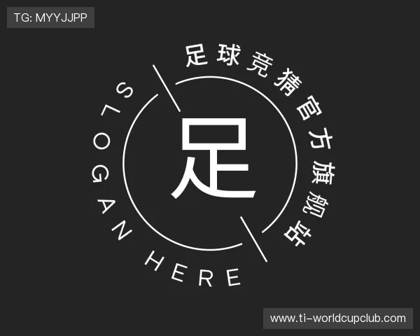 发现足球竞猜官方旗舰站